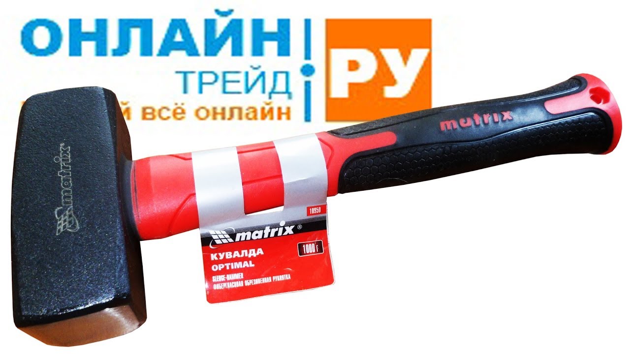 Кувалда Ру Интернет Магазин Волгоград