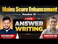 FREE Mains Score Enhancement LIVE Answer Writing | Session 21 by Satyam Sir, Dishant Sir