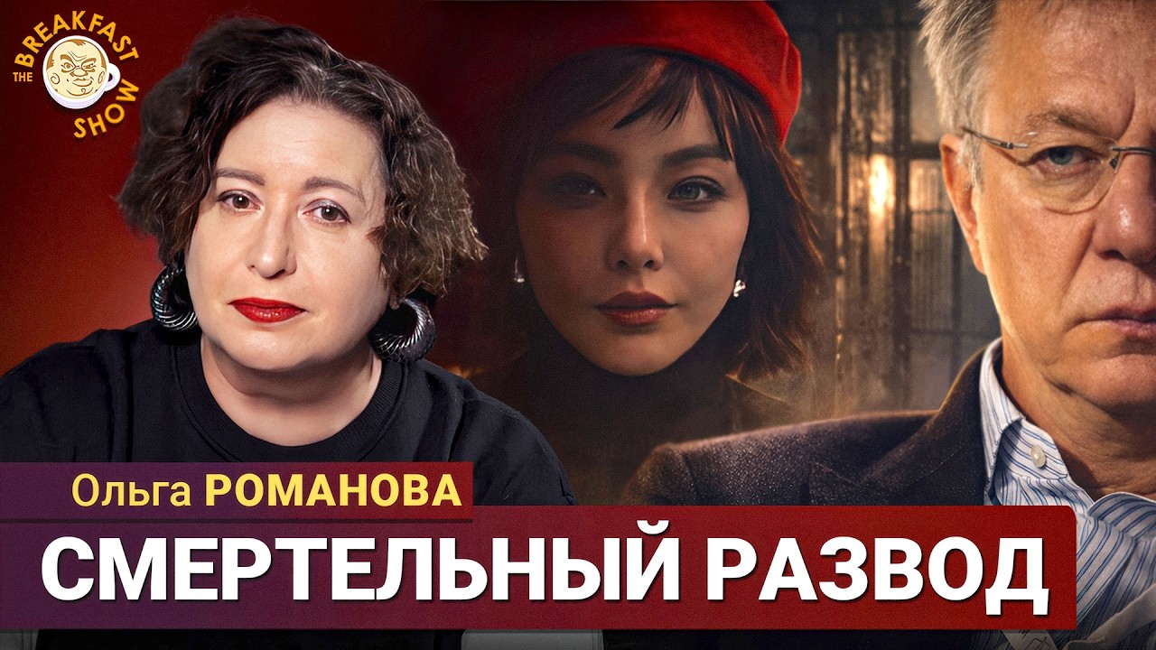 Почему женщина погибла в изоляторе во время бракоразводного процесса? Ольга Романова