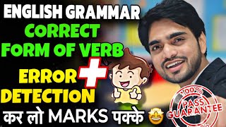 Correct Form Of Verb | Error Detection And Correction | Class 10th/In English Grammar/V1 V2 V3/TRICK