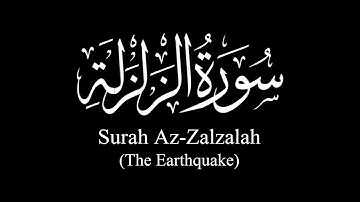 Surat Az-Zalzalah (The Earthquake)  | Sh Yasser Al-Dosary | ياسر الدوسري | سورة الزلزلة
