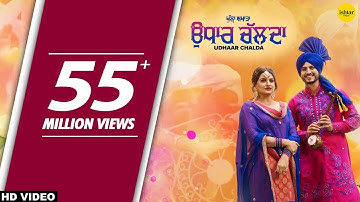 Udhaar Chalda | Gurnam Bhullar & Nimrat Khaira ft. Himanshi Khurana | AFSAR | Tarsem Jassar