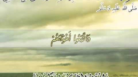 إملاء سورة محمد الآيات من 01 إلى 39