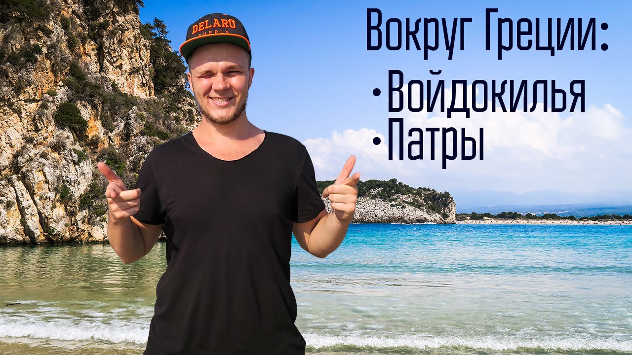 Вечеринка в машине