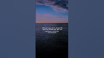 القارئ • هيثم الدخين #قرآن #اكسبلور #المصحف #إستمع #لايك
