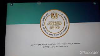 نتيجه الصف الاول الثانوي 2021😍😍