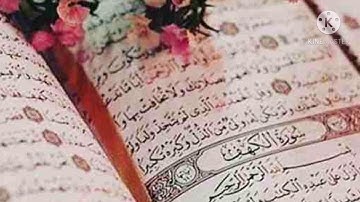 سورة الكهف | بصوت القارئ ماهر المعيقلي  اللهم صلِ وسلم وبارك على سيدنا محمد ❤
