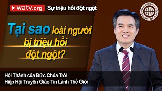 Sự triệu hồi đột ngột [Hội Thánh của Đức Chúa Trời, An Xang Hồng, Đức Chúa Trời Mẹ]