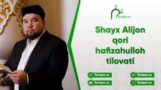 Shayx Alijon qori hafizahulloh tilovati