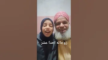 أروع انشودة لمعرفة اسماء زوجات وأبناء وبنات سيدنا محمد صل الله عليه وسلم 