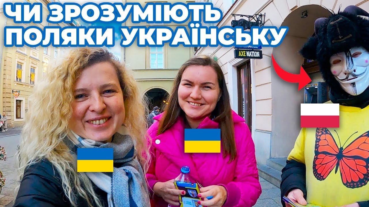 Блоггеры с украинцами