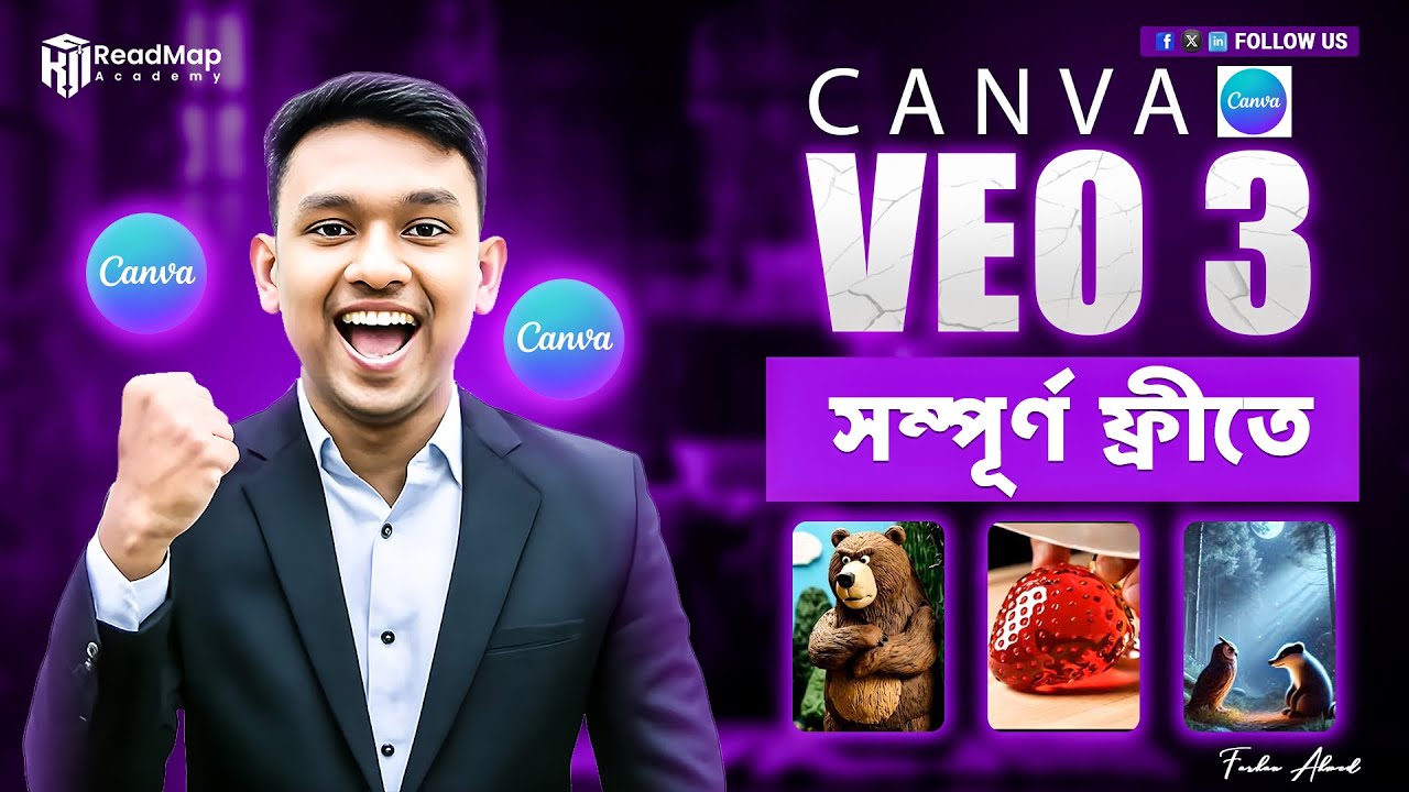 How to Use Veo 3 Free from Bangladesh – সম্পূর্ণ বাংলায় । Canva Pro Free I Ai Master Course II