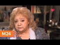 "Раскрывая тайны звёзд": истории советских актрис, страдающих алкоголизмом - Москва 24