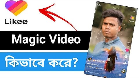 How to make magic video । Likee App । Magic Video Create on likee app ! magic effects/magic music