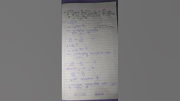 Ncert Solutions Class 10 Math Chapter 6 Exercise 6.2 Question 5 or 6 Jac board class10 in hindi