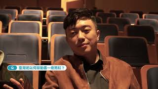 【人文講堂Ｘ熱青年】聯名講座｜蕭宇辰｜快問快答