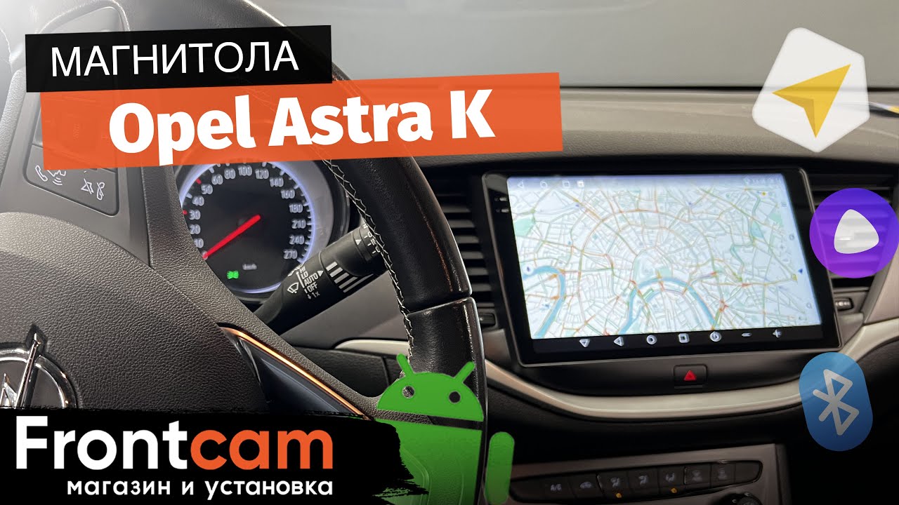 Автомагнитола Canbox H-Line для Opel Astra K на ANDROID