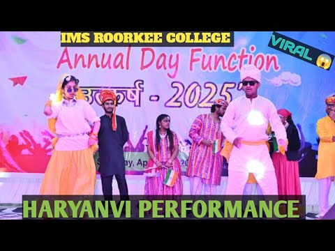 Best Haryanvi Dance Performance in Ims Roorkee College उत्कर्ष 2025