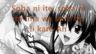 Boku no Basho / Special A