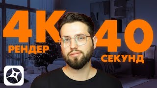 Chaos Vantage — найшвидший рендер у реальному часі? Знайомство з рідкісним інструментом для 3D-візу