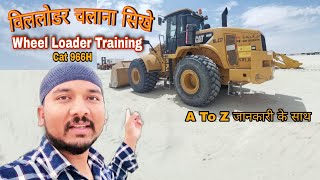 Shawal Operator Training//Wheel Loader Operator Training//Shawal Chalana Kaise Sikhen