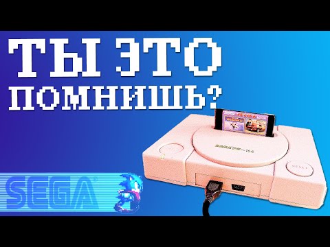 Video: Palmare SEGA Mega Drive