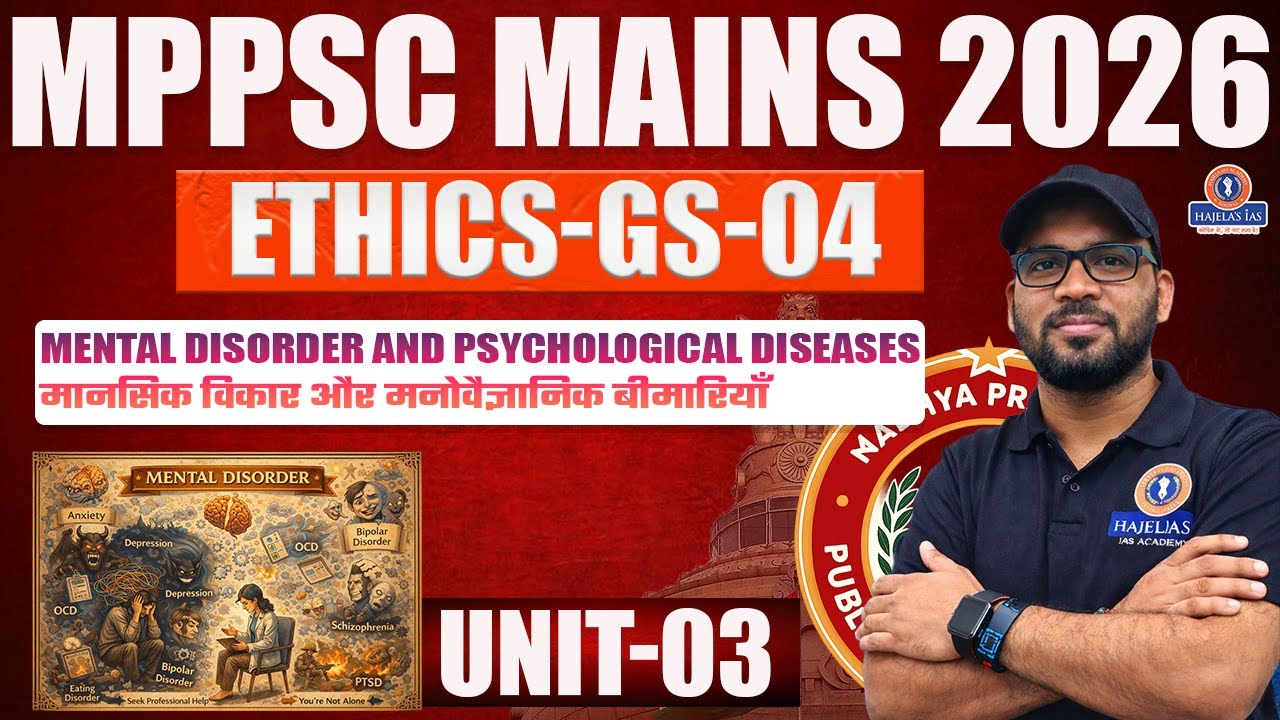 MPPSC Mains 2026 | Ethics GS-04 | Mental Disorder & Psychological Diseases | Unit-03 | Hajela’s IAS