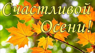 Доброе утро, Понедельник! 25 октября! Красивое пожелание с добрым утром. Открытка с добрым утром! Доброе утро, Понедельник! 25 октября! Красивое пожелание с добрым утром. Открытка с добрым утром!