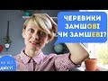 ОВ, ЕВ чи ЄВ? Відносні прикметники та їхні суфікси