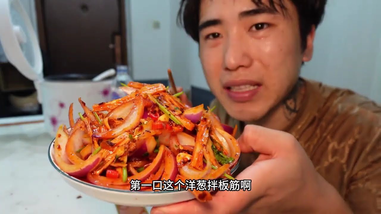 干活扛不住了 出租屋做一锅牛肉饭 洋葱拌板筋 美美地吃上一顿