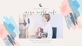 孤独のグルメ 五郎の12pm 伝美 Covered By 菅野恵 Youtube 孤独のグルメ 五郎の12pm 伝美 Covered By 菅野恵 Youtube