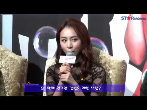 KBSN '미스 맘마미아' 제작발표회 - 김하은 '에피소드 & 강별 칭찬'