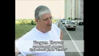 Введен в эксплуатацию ЖК по ул. Милославская 2008 год