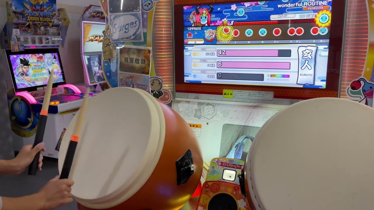 段位道場2023 「玄人」銀枠赤合格