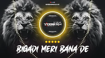 BIGADI MERI BANA DE | बिगड़ी मेरी बना दे  (TABLA HIGH BASS) | SOUND CHECK | DJ YOGESH SHEJULKAR