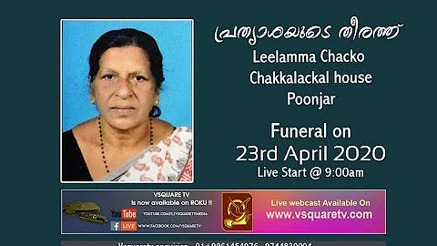 Funeral Service Of Leelamma Chacko Chakkalackal house Poonjar P.O , Poonjar