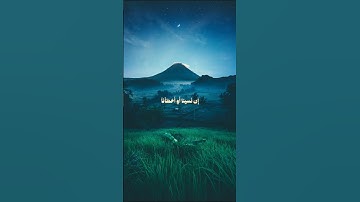 تلاوة مؤثرة تهز القلب | لا يُكَلِّفُ اللهُ نفسًا إلا وُسعَها 🌿 خواتيم سورة البقرة