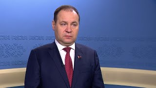 Премьер-министр Беларуси: Мы молчать не будем! Как минимум, это будут зеркальные решения!