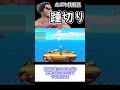 【スマブラSP】 カズヤ技解説 『踵切り』 【ゆっくり実況】 #スマブラsp #ゆっくり実況