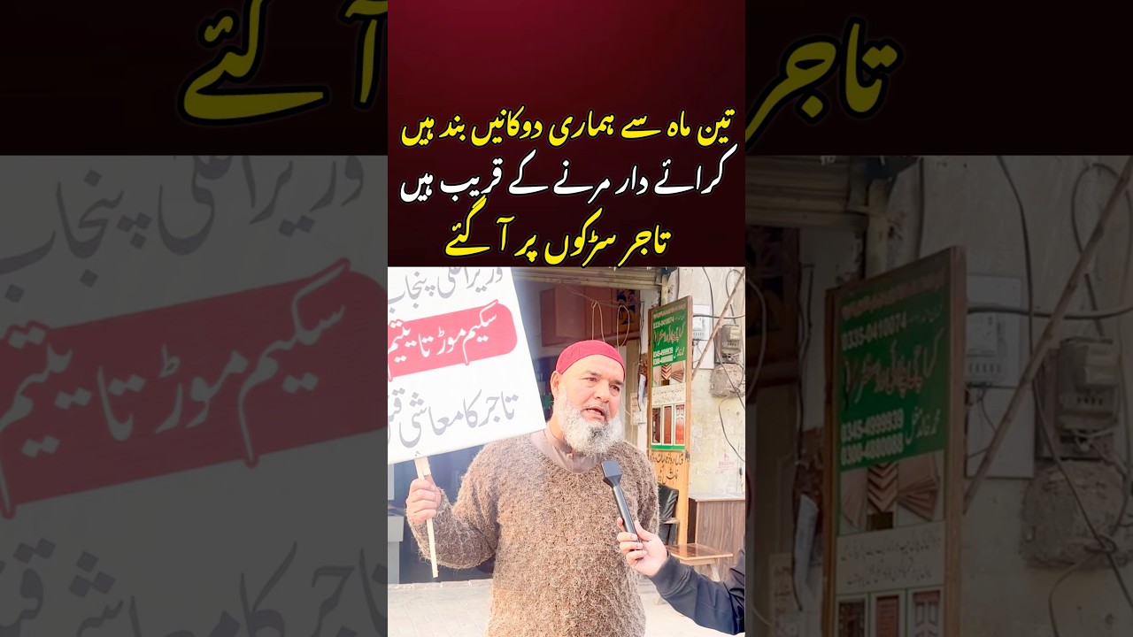 Street Protest by Traders as Markets Stay Closed for Months