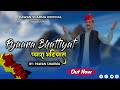  bhatiyaat pyaara     pawan sharma  chintpurni production  shahpur cinema 