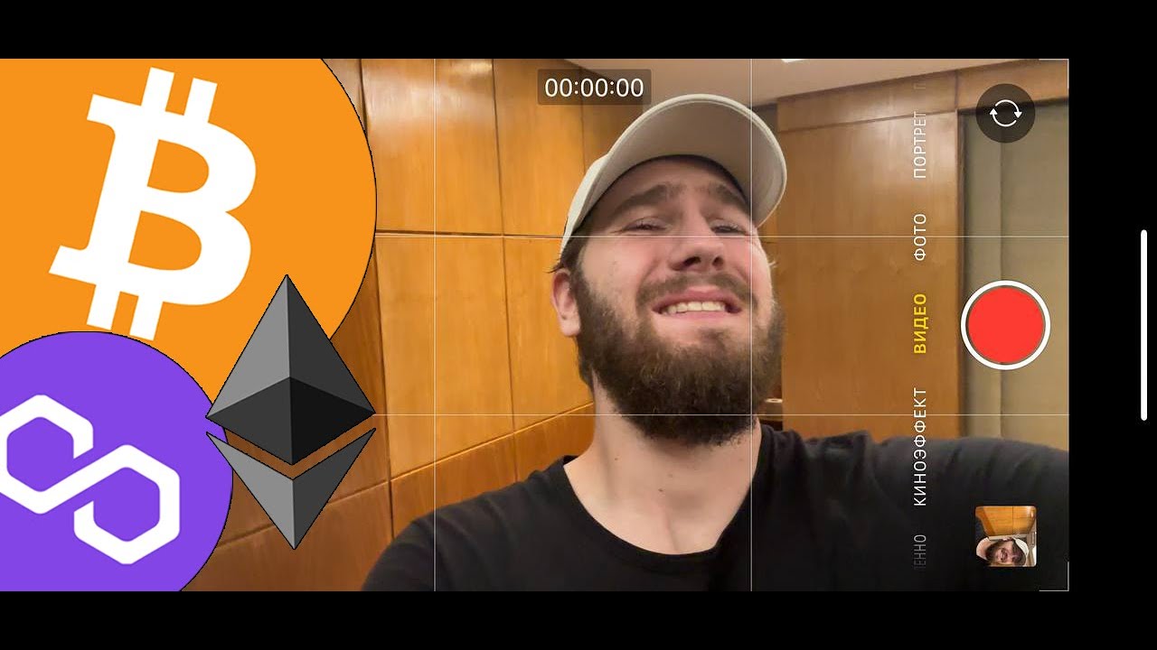 🩸КРИПТА ЛЕТИТ ВНИЗ, ЧТО ПРОИСХОДИТ? - YouTube