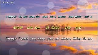 [k-pop] ♬ 사랑인걸  (It's Love) - 모세 (Mose) [Eng sub]