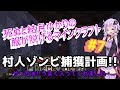 死ぬとゆかりんの服が脱げるマイクラ実況【単発?じゃなかった】#7