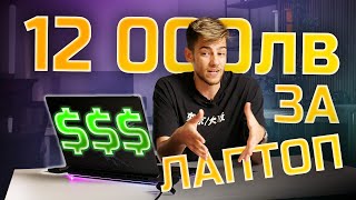 видео: RTX 5090 В ЛАПТОП! - ASUS ROG STRIX SCAR 18 картинка: RTX 5090 В ЛАПТОП! - ASUS ROG STRIX SCAR 18