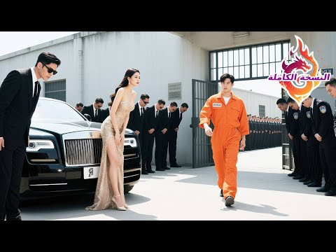 خيانة العائلة الشاب الفقير يعود من السجن كإله الحرب الأعظم لا أحد يوقف غضبه