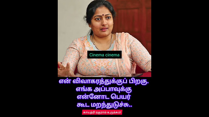 என் அப்பாவுக்கு என் பெயர் கூட மறந்து போயிடுச்சு.