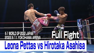 Leona Pettas vs Hirotaka Asahisa 22.9.11 YOKOHAMA ARENA