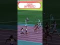 木南記念100m決勝(2026/05/10)