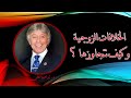الخلافات الزوجية وكيف نتجاوزها للدكتور ابراهيم الفقي الخلافات الزوجية وكيف نتجاوزها للدكتور ابراهيم الفقي